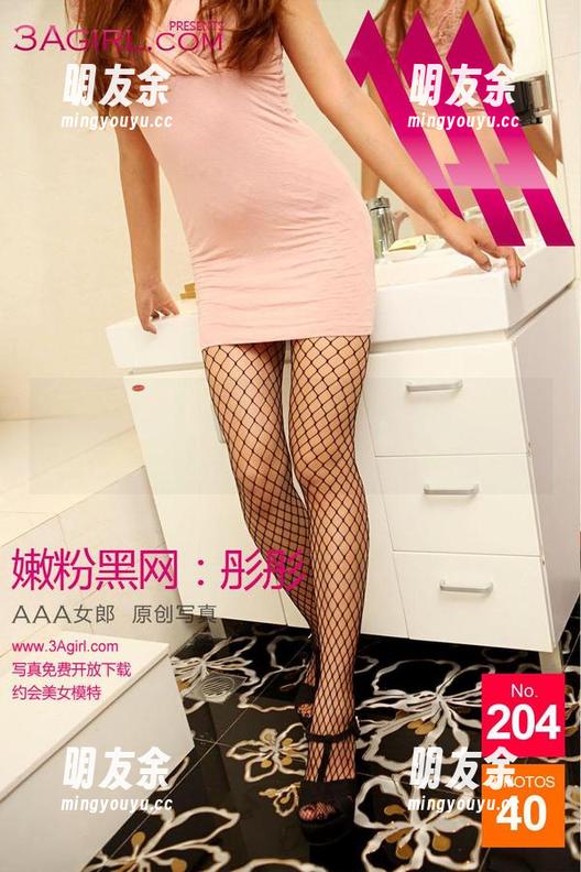 3Agirl女郎 - 谁能拒绝安雪？她的优雅美女图集，下载了还不快来聊聊感想？
