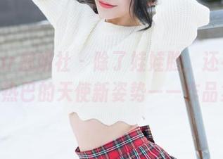 MiStar魅妍社 – 除了娃娃脸，还有Angela小热巴的天使新姿势——作品集来啦