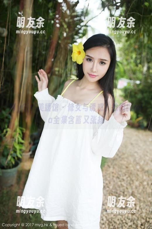 MyGirl美媛馆 - 修女与诱惑，徐微微mia全集含蓄又张扬