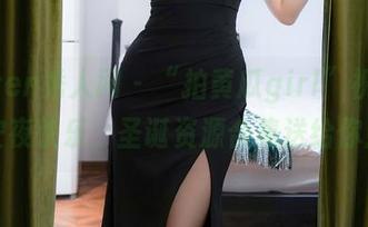 Xiuren秀人网 – “拍黄瓜girl”祝你平安夜快乐，圣诞资源合集送给你！