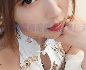 来吧，小女巫露娜眼镜大合集！无圣光，不看才怪。