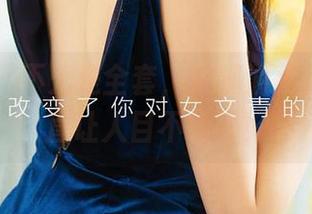 尤果网 – 不光是全套，米妮油亮的样子简直让人目不转睛！