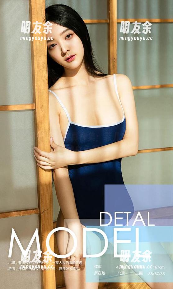 尤果网 - 纯白写真合集：菲儿和她灵魂出窍的白色梦游。
