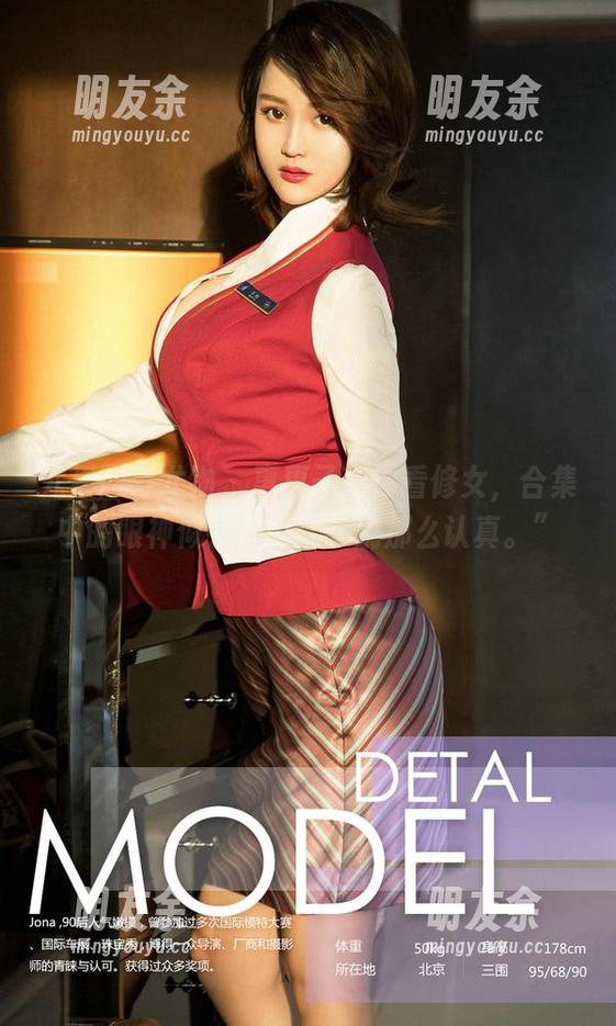 尤果网爱尤物 - 惠惠子带你看修女，合集中的眼神似乎在说：“别那么认真。”
