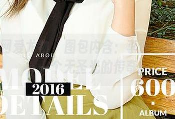 尤果网爱尤物 – 图包内含：李丽莎与旗袍，一个无圣光的传奇！
