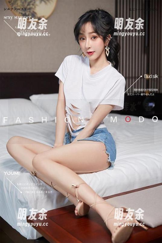 尤蜜荟 - 听说奶茶Emily的“死库水”套图来得很豪华，果然是千呼万唤始出来，果不得不看。