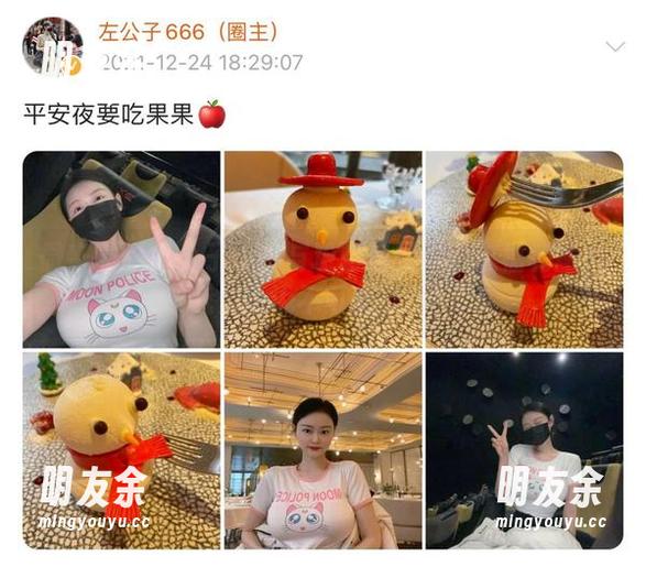 微密圈 - 左公子666与粉粉色奶牛：这福利图片我只能说不可思议啊～