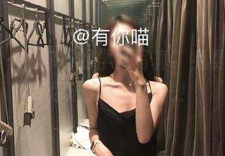 微密圈 – 有你喵的学妹写真，免费的照片带你进入美好时光！
