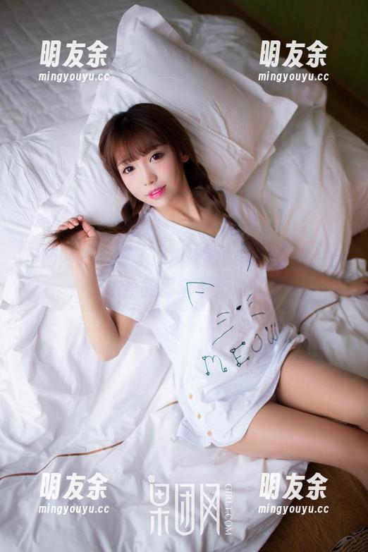 果团网 - 久等了！周妍希的御姐在线，保佑我的周末不无聊！