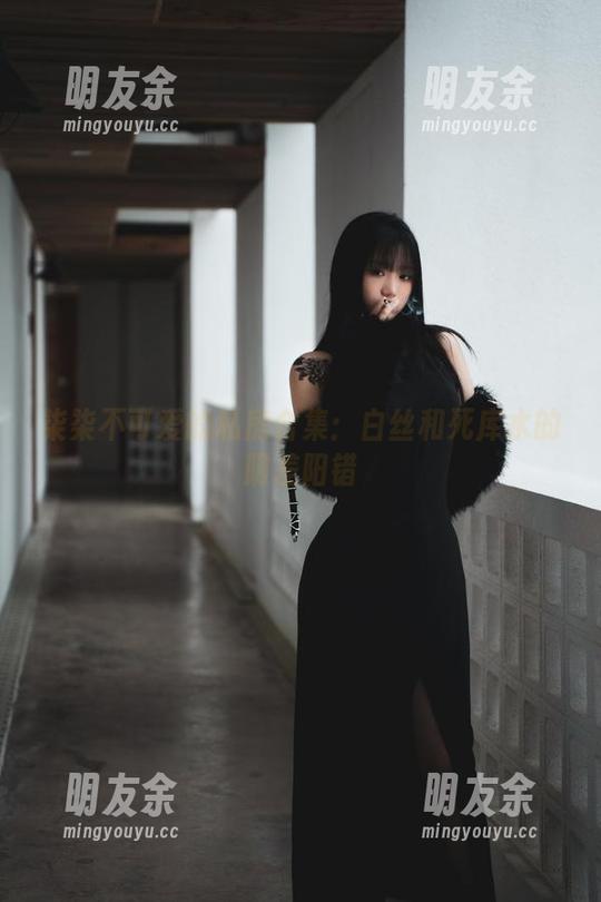 柒柒不可爱的私房合集：白丝和死库水的阴差阳错