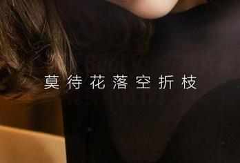 爱尤物 – 徐莉芝Booty：在线女神资源，真实不做作！
