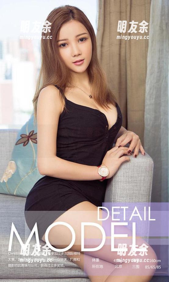 爱尤物 - 原图来了！看苏小曼的夏日，是哪里找来的这画风，简直令人嫉妒！