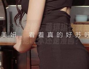 爱尤物 – 图片定格：萌琪琪在教室里，那到底是课本还是漫画？