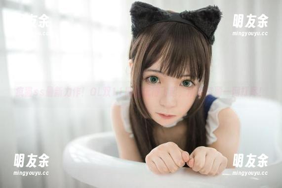 疯猫ss最新力作！OL双11原图玩得飞起，所有资源一网打尽！