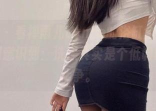 微密圈 – 看禅雨儿Lynne的浴缸全套图片，深刻意识到：洗澡其实是个低调的内心斗争。