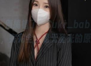 秀人网 – 别搞错了，Suki_baby的这组眼镜，完完全全是无圣光的原图！