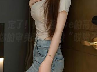 秀人网 – 定了！雨儿酱eve的高清制服图集，给你的审美带来一股“哎哟不错哦”。