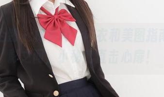 紧急企划 – 林书辞：内衣和美图指南，光影之间，小秘密直击心扉！