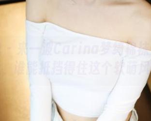 美媛馆 – 来一波Carina梦绮棉袜资源分享，谁能抵挡得住这个软萌风？