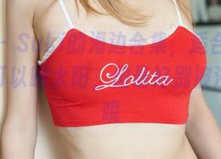 蜜桃社 – Suki的海边合集，适合壁纸！！好像可以晒太阳，但最好别被沙子扰了哦