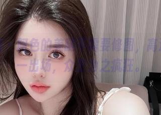 微密圈 – 阿色的美腿不需要修图，高清套图一出场，众生为之疯狂。