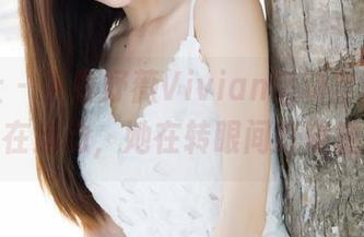 魅妍社 – 下载妤薇Vivian运动全套，有人在运动，她在转眼间打破重力